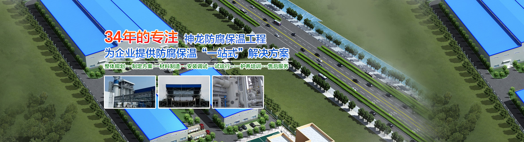 吉林市永林化工有限公司